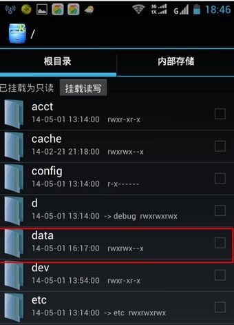 wifi万能钥匙下载